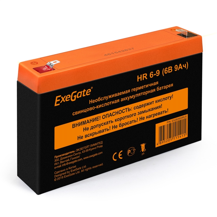 Батарея Exegate HR 6-9 EX282953RUS (6V 9Ah 634W, клеммы F2)