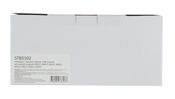 Тонер-картридж Fplus STB5102 для Lexmark MS317/MS417/MS517/MS617/MX317/MX417/MX517/MX617 (51B5000) черный, 2500 стр.