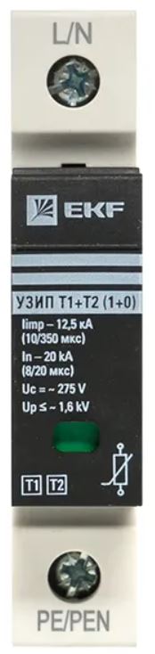 УЗИП EKF OV12-1-501 УЗИП Т1+Т2; Iimp-12,5kA; In-20kA; Uc-275В; 1+0