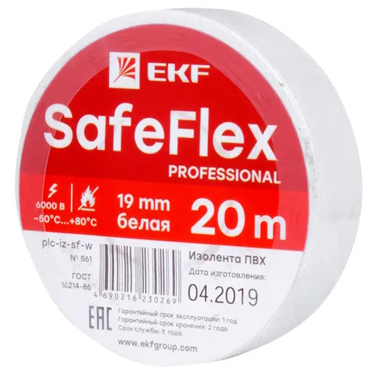 Изолента EKF plc-iz-sf-w ПВХ белая 19мм 20м серии SafeFlex