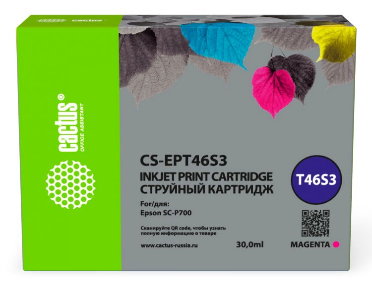 Картридж Cactus CS-EPT46S3 пурпурный (30мл) для Epson SureColor SC-P700