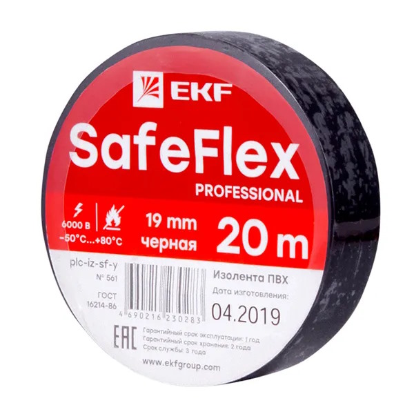 Изолента EKF plc-iz-sf-b ПВХ черная 19мм 20м серии SafeFlex