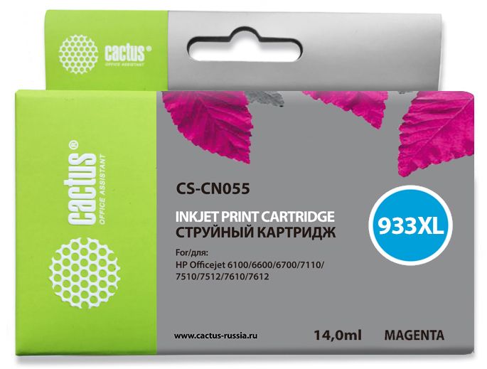 Картридж Cactus CS-CN055 №933XL (пурпурный) для HP OfficeJet 6600, 14 мл