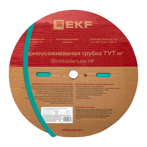 Термоусаживаемая трубка EKF tut-16-j ТУТ нг 16/8 зелёная рулон