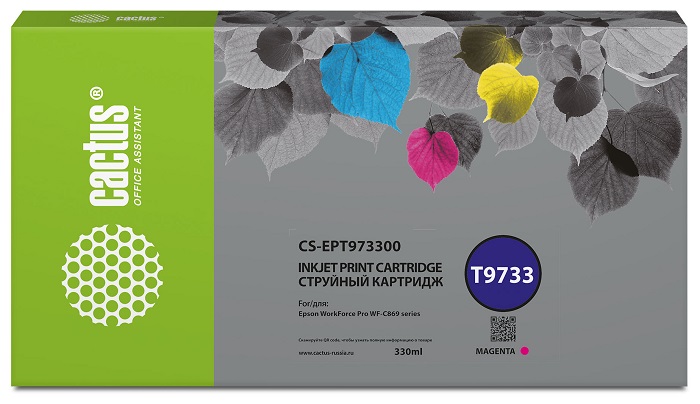 Картридж Cactus CS-EPT973300 T9733 пурпурный (330мл) для Epson WorkForce WF-C869RD3TWFC/WF-