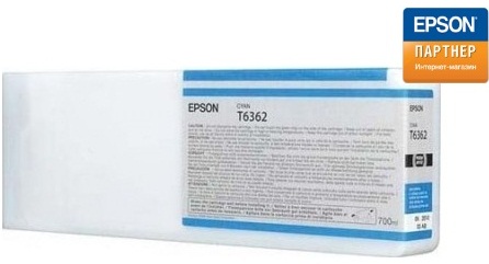  Картридж Epson C13T636200 для Stylus Pro 7900/9900/7700 голубой 700 мл