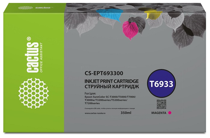  Картридж Cactus CS-EPT693300 T6933 пурпурный (350мл) для Epson SureColor SC-T3000/T3070/T32