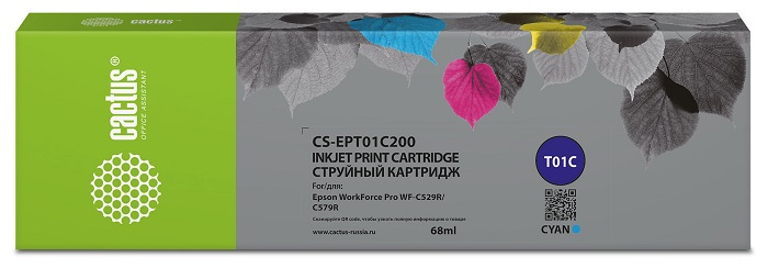 Картридж Cactus CS-EPT01C200 T01C2 голубой (68мл) для Epson WorkForce Pro WF-C529RDTW/WF-C5