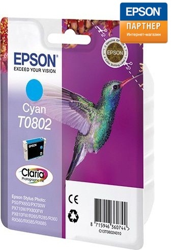 EPSON картриджи для струйных принтеров и МФУ Картридж Epson C13T08024011 для P50/PX660 голубой