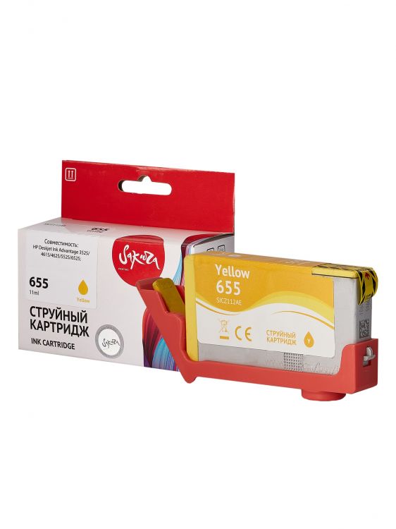 Картридж струйный Sakura CZ112AE (№655 Yellow) для HP Deskjet Ink Advantage 3525/4615/4625/5525/6525, водорастворимый тип чернил, желтый, 600 к.