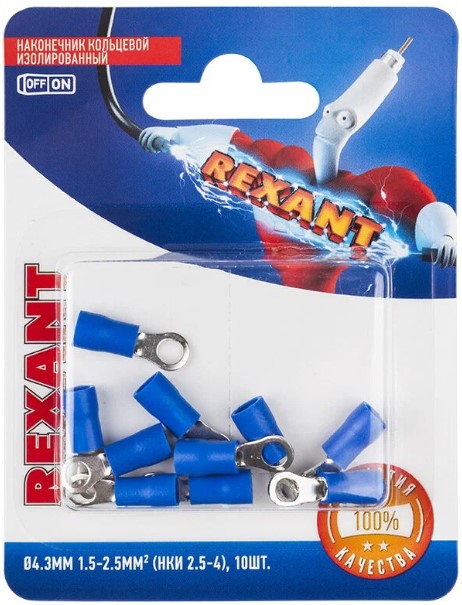 Наконечник Rexant 06-0418-A кольцевой изолированный диам. 4.3 мм 1.5-2.5мм2 (НКи 2.5-4/НКи2-4), синий, в упак. 10 шт.