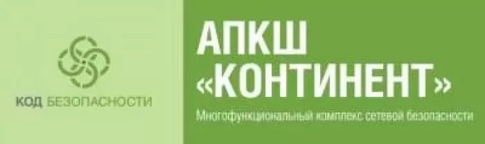 Право на использование Код Безопасности КБ Континент. Версия 4. Узел безопасности на платформе IPC-R800. Базовая лицензия.