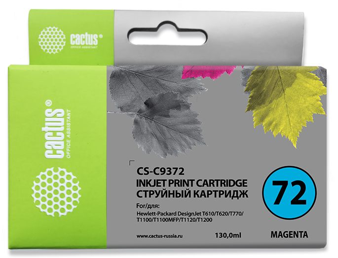 Картридж Cactus CS-C9372 №72 (magenta photo) для HP DesignJet T610/T620/T770/T1100/T1100MFP/T1120/T1200