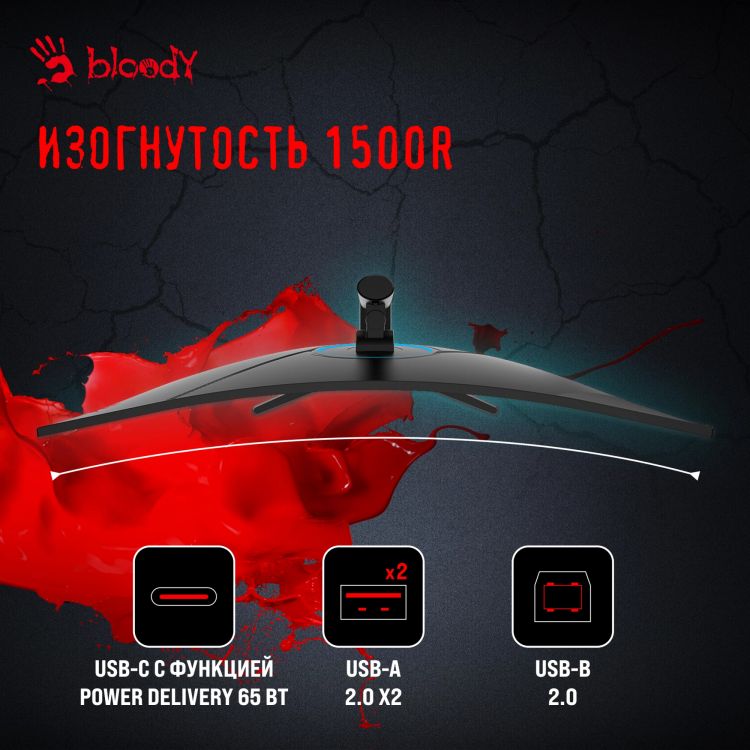 Монитор 34 Bloody MN340W 3440x1440 LED, 21:9, VA, 300cd, 3000:1, 10M:1, 1ms, 178/178, DP, HDMI, USB, curved 1500R, 180Hz, Speakers, Tilt, HAS, pivot,