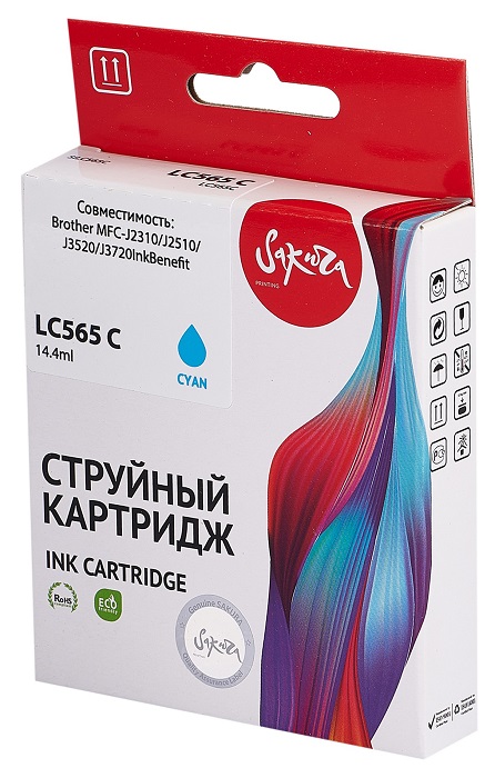 Картридж струйный Sakura LC565C для Brother MFC-J2310/J2510/J3520/J3720InkBenefit, водорастворимый тип чернил, голубой, 1200 к.