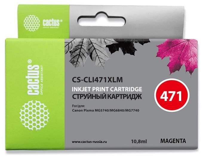 Картридж струйный Cactus CS-CLI471XLM для Canon TS5040/MG5740/MG6840/MG7740 пурпурный 10.8мл