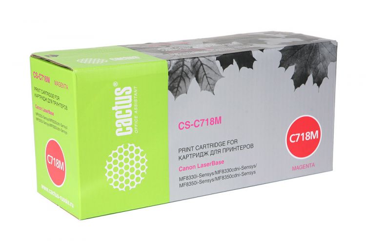 Картридж Cactus CS-C718M для принтеров Canon LBP7200Cdn, LBP7210Cdn, LBP7660Cdn, LBP7680Cx, MF8330Cdn, MF8340Cdn, MF8350Cdn, MF8360Cdn, MF8380Cdw, пур