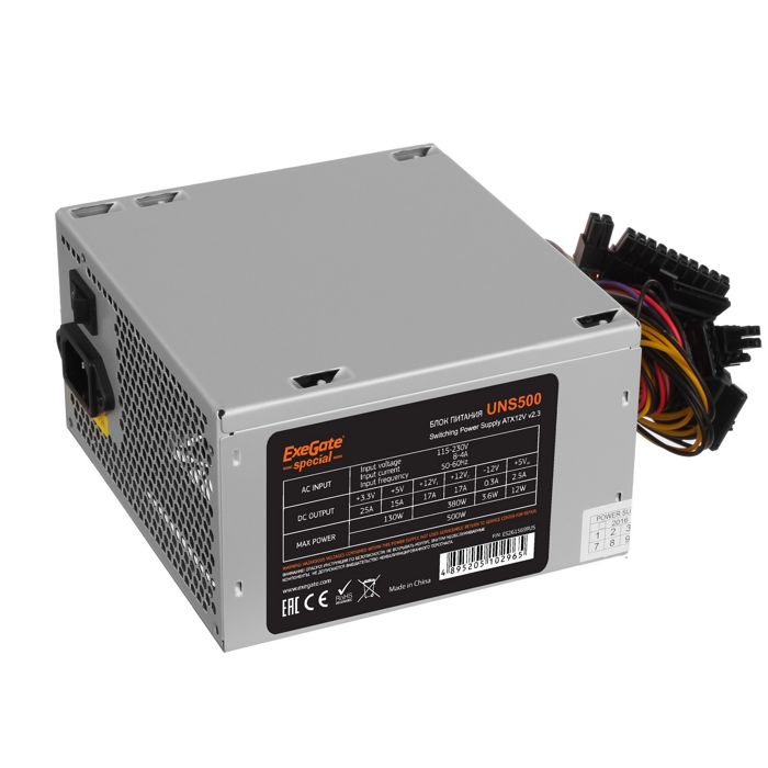 Блок питания ATX Exegate UNS500 ES261569RUS-S 500W, SC, 12cm fan, 24p+4p, 6/8p PCI-E, 3*SATA, 2*IDE, FDD + кабель 220V с защитой от выдергивания