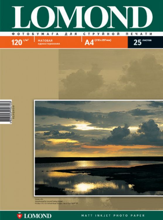 Бумага Lomond 0102030 A4 матовая, 120г/м2, 25 листов