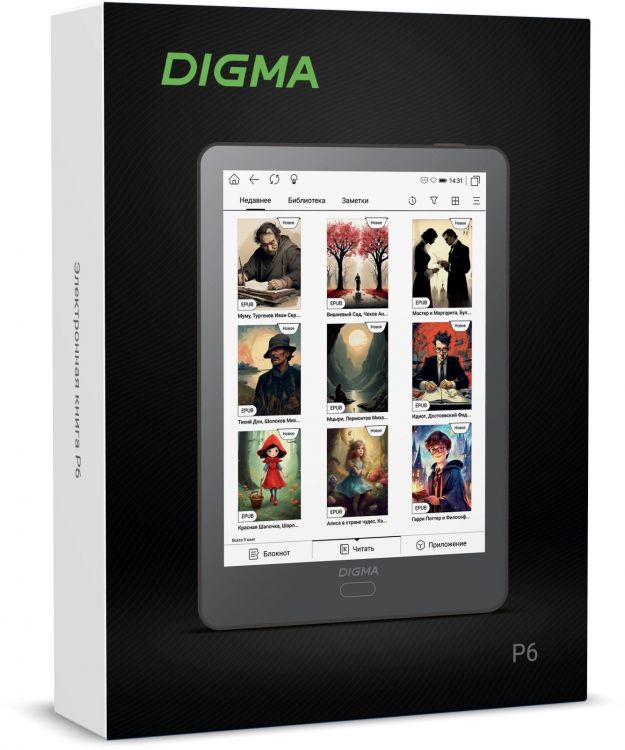 Электронная книга Digma P6 6 E-Ink Kaleido 1072x1448 Touch Screen 1.8Ghz 3072/32Gb/SD/microSDHC темно-серый