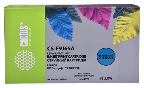 Картридж Cactus CS-F9J65A желтый (130мл) для HP DJ T730/T830