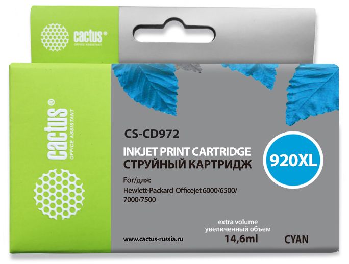 Картридж Cactus CS-CD972 №920XL (синий) для HP Officejet 6000/6500/7000/7500, 11мл