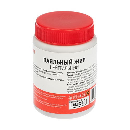 Флюс Rexant 09-3667 для пайки, паяльный жир нейтральный, 100 мл, банка