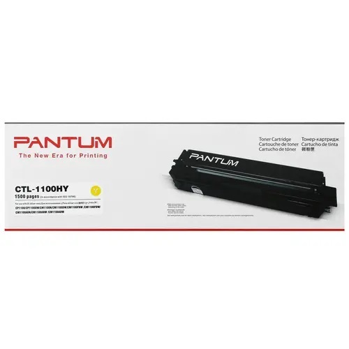 Картридж Sakura CTL-1100HY для Pantum CP1100/CP1100DW/CM1100DN/CM1100DW/CM1100ADN/CM1100ADW, желтый