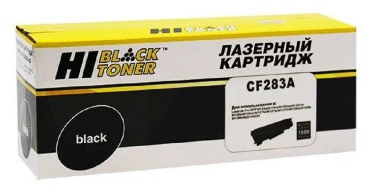 Картридж Hi-Black 9915313318 (HB-CF283A) для HP LJ Pro M125/M126/M127/M201/M225MFP, 1,5K