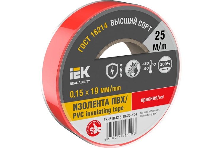  Изолента IEK EX-IZ10-C15-19-25-K04 0.15х19мм (рул.25м) красная