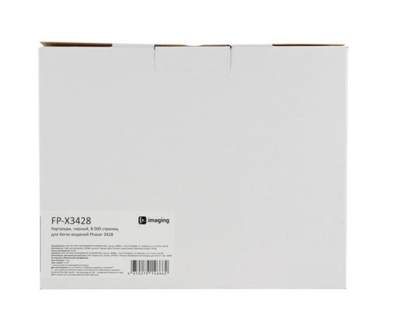 Картридж Fplus FP-X3428 черный, 8 000 страниц, для Xerox моделей Phaser 3428