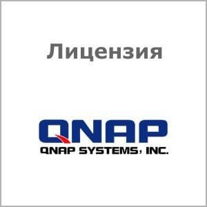 Лицензия QNAP LS-QVRCENTER-1S-GP на подключение одного сервера видеонаблюдения для системы QVR Center бессрочная. Для QTS 5.0.0, QuTS hero 5.0.0 и выш