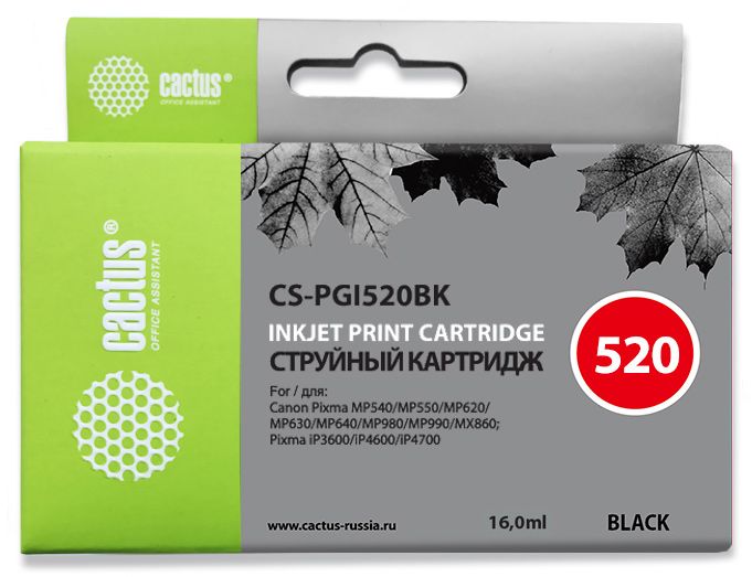 Картридж Cactus CS-PGI520BK для CANON PIXMA MP540/ MP550/ MP620/ MP630/ MP640/ MP660/ MP980/ MP990; MX860; iP3600/iP4600/