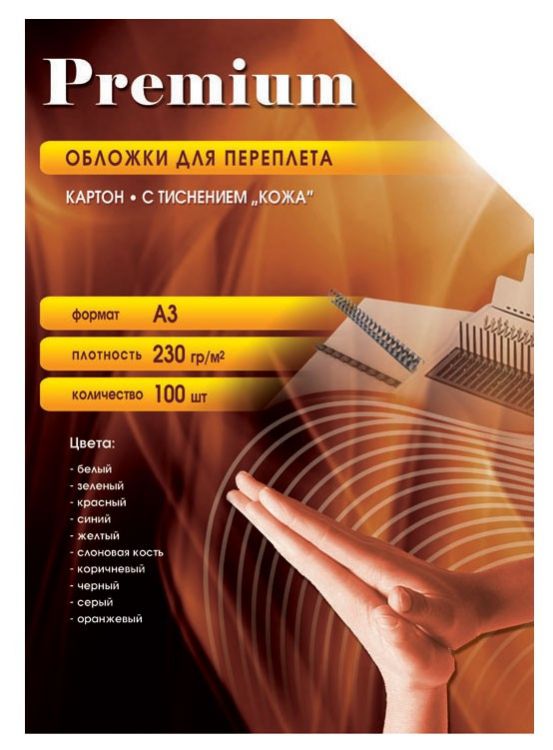 Обложка Office Kit CRA300230 для переплёта А3, картон, кожа, красная, 100 шт.