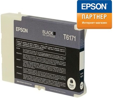 Картридж Epson C13T617100 Stylus B500 черный повышенной емкости