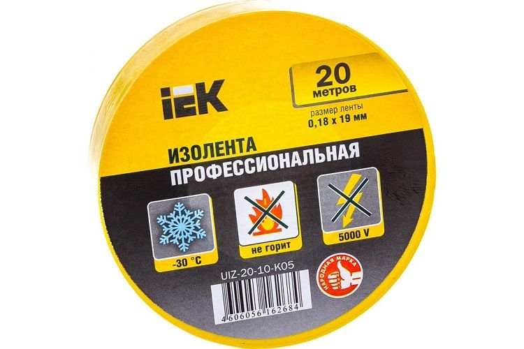 Изолента IEK UIZ-20-10-K05 ПВХ 0.18х19мм желтая (рул.20м)