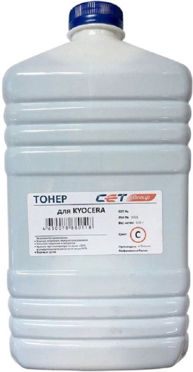 Тонер CET OSP0211C-500 PK211 для KYOCERA TASKalfa 5054ci (Japan) Cyan, 500г/бут