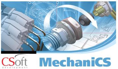 Право на использование (электронно) CSoft MechaniCS (2023.x, сетевая лицензия, серверная часть (2 года))