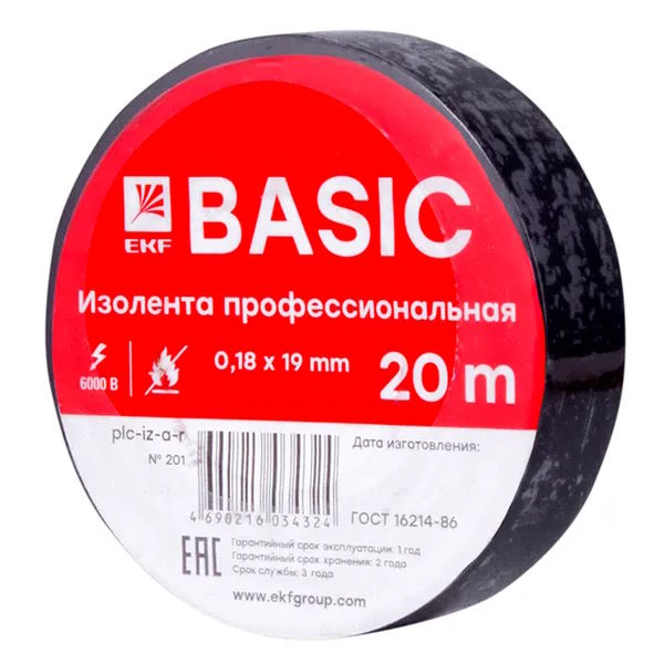  Изолента EKF plc-iz-a-b 0,18х19мм (20м.) черная