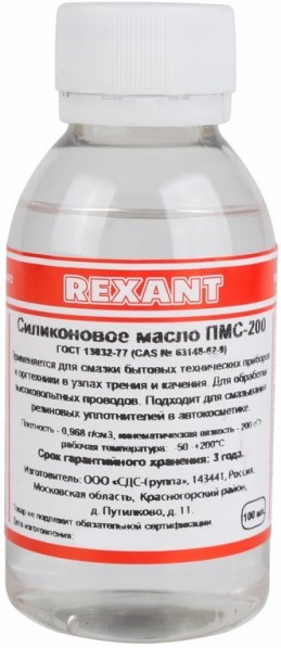 Масло Rexant 09-3931 силиконовое, ПМС-200, 100 мл, флакон, (Полиметилсилоксан)