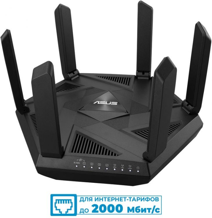 Маршрутизатор ASUS 90IG07B0-MU9B00 RT-AXE7800 802.11 a/b/g/n/ac/ax, 574 + 4804 Mbps, 2,4 + 5 gGz, 6 antenna