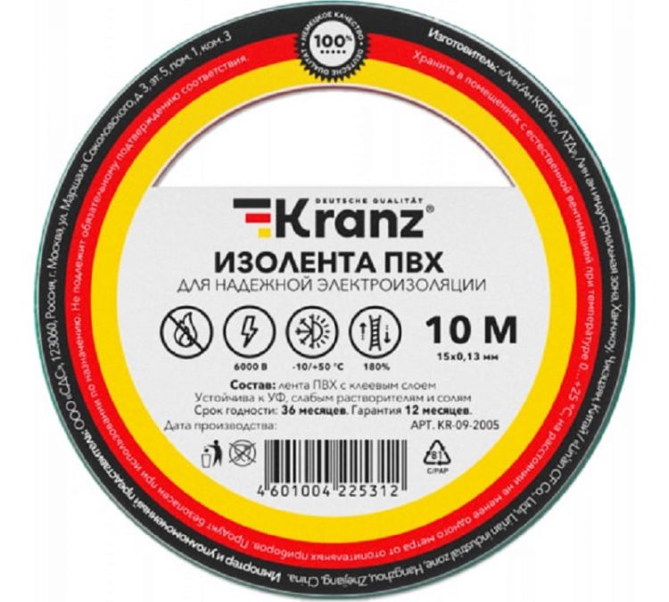 Изолента KRANZ KR-09-2007 ПВХ 0.13х15 мм, 10 м, желто-зеленая (10 шт./уп.)