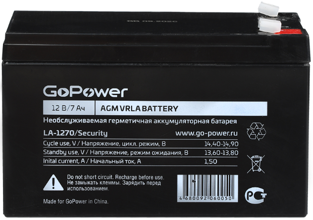 Аккумулятор GoPower LA-1270/security 00-00015323 свинцово-кислотный 12V 7Ah клеммы T2/ F2 (1/5)