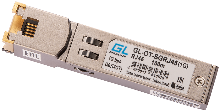 Модуль GIGALINK GL-OT-SGRJ45-I SFP, 100/1Гбит/c, UTP, RJ45, до 100 м