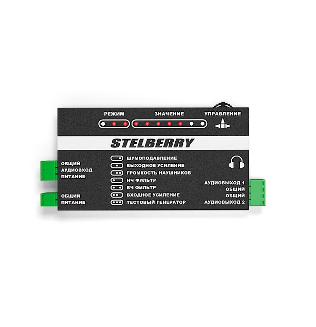 Шумоподавитель Stelberry MX-420 16 бит, 48 кГц, потребление до 60 мА