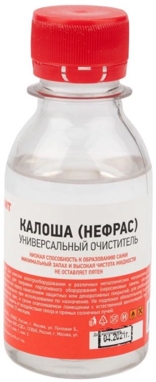 Растворитель Rexant 09-4121 -очиститель, «Калоша», 100 мл (Нефрас-с2-80/120) (10шт)