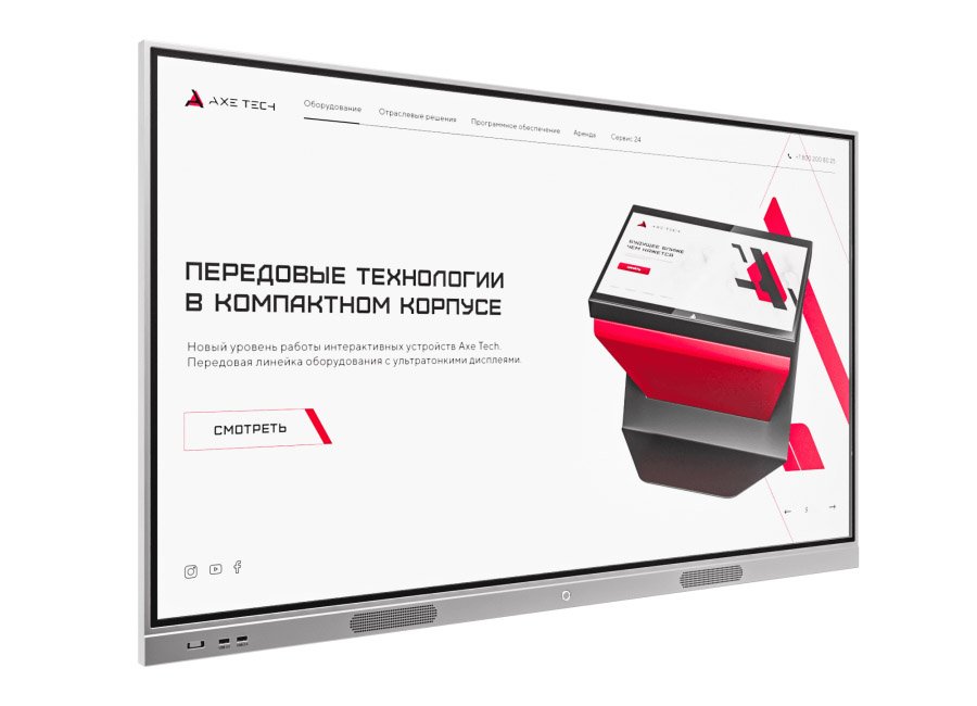 Интерактивная панель_Origin Start 65 дюймов