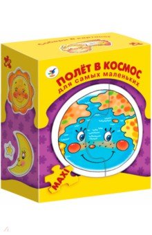 Обучающие игры-пазлы Полет в космос для самых маленьких