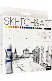  Краски акриловые Sкetch&Art, 18 цветов