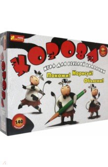 Настольная игра Корова